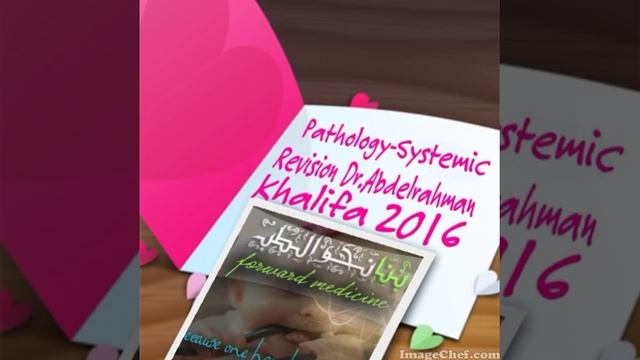 Revision_Systemic Pathology _ Dr.Abdelrahman Khalifa 2016_Upper GIT revision смотреть онлайн