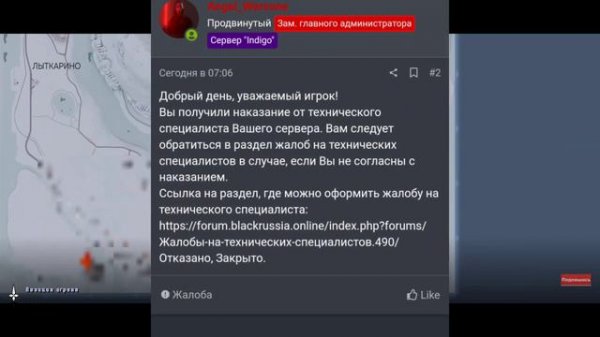 ПОЧЕМУ Я УШЕЛ С ПРОЕКТА BLACK RUSSIA 🇷🇺? ВСЯ ПРАВДА!