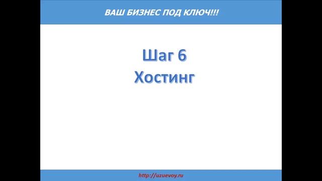 Ваш бизнес под ключ Предложение технической помощи смотреть онлайн