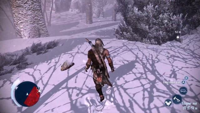 Прохождение Assassin's Creed III — #184: Отмщение + Призы )) смотреть онлайн