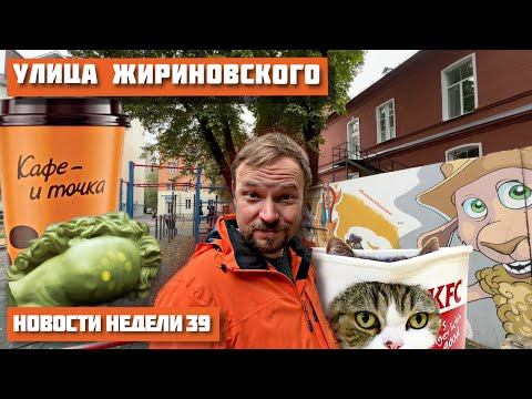 Медицинские клоуны и аналог «Маккафе» смотреть онлайн
