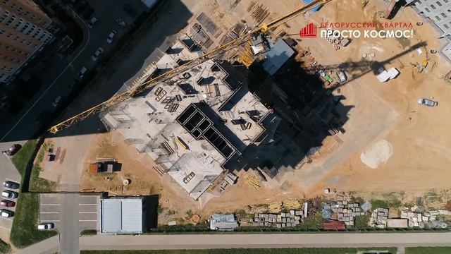ЖК Просто космос. Обнинск, июнь 2019. смотреть онлайн