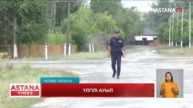 Ақтөбе облысында қылмыс атаулы атымен жоқ 14 ауыл бар смотреть онлайн