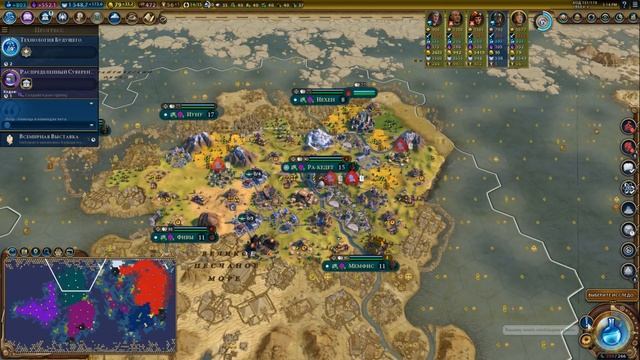 Корея против всех! Серия №8: Культура, Религия или Наука? (Ходы 147-...). Континенты в Civilization смотреть онлайн