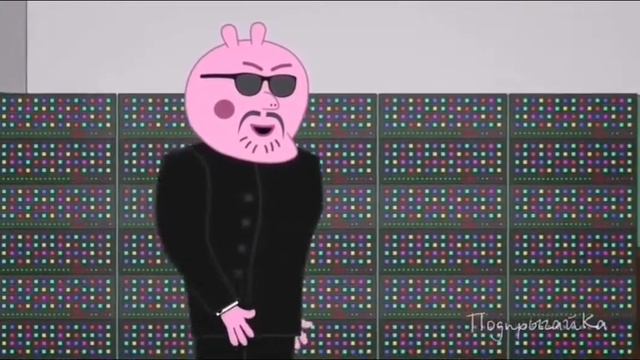 Вот от этого произошло мем, ахаххахахп