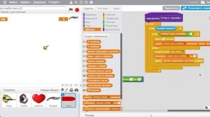 Уроки по Scratch. Делаем игру «Атака Зомби» на Скретч (часть 2)