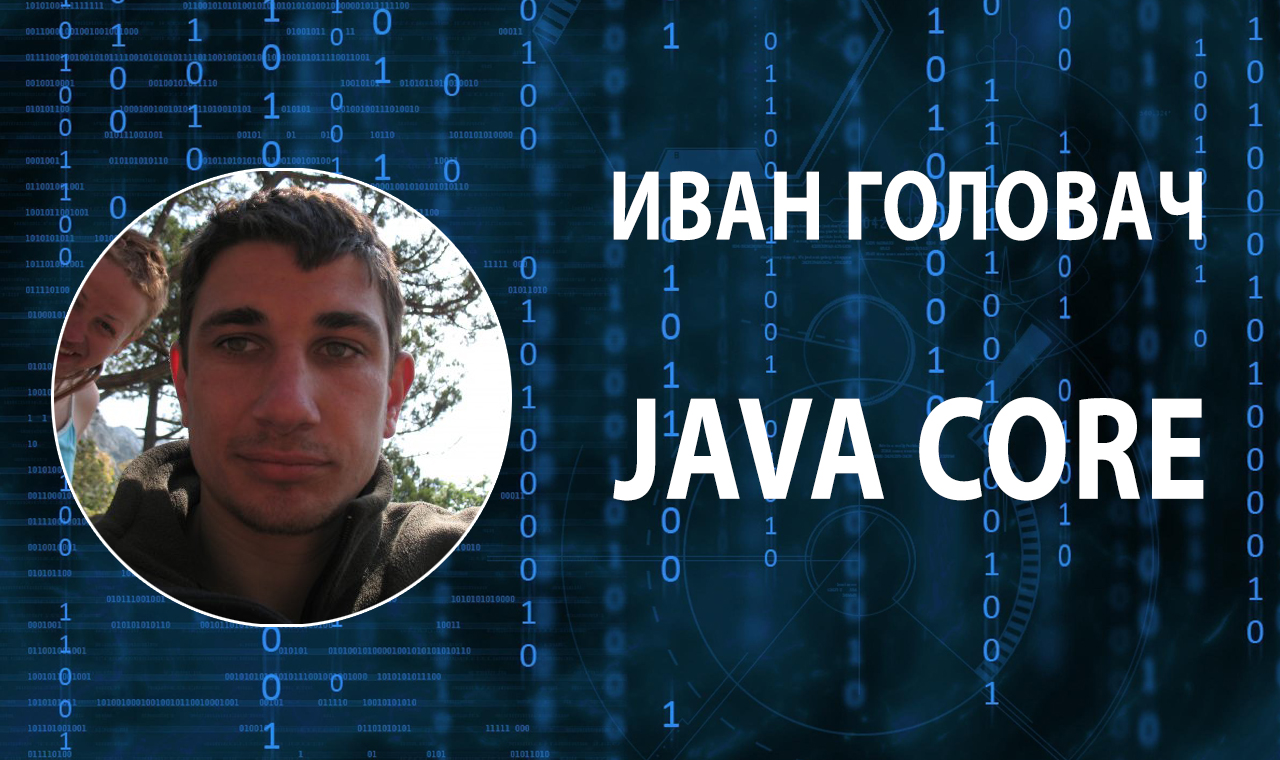 #13 Введение в Collections API в Java - часть 4 | Java Core. Collections API смотреть онлайн