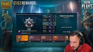 КАК НА ХАЛЯВУ ПОЛУЧИТЬ СЕЗОННЫЕ МОНЕТЫ ПУБГ МОБАЙЛ | НОВАЯ МЕГА ХАЛЯВА в ПУБГ МОБАЙЛ | PUBG MOBILE