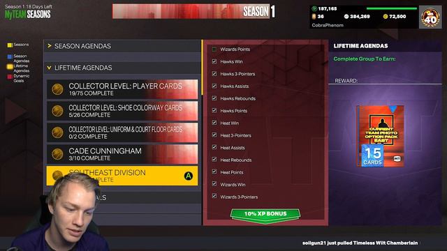 TROPHY CASE EXPLAINED! - NBA 2k23 MyTeam смотреть онлайн