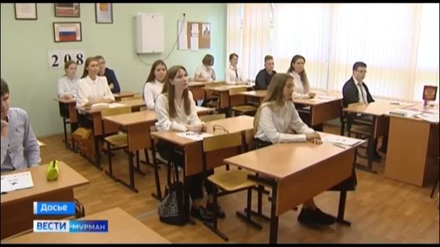 Совещание в режиме онлайн и оффлайн на базе Института развития образования смотреть онлайн