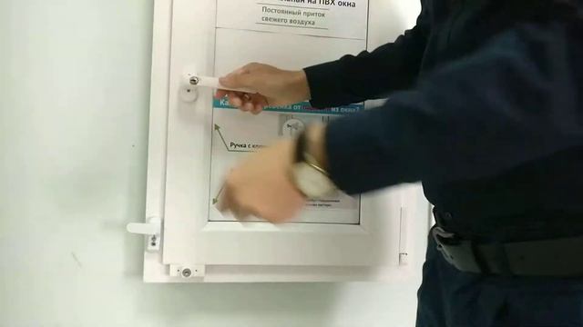 Детский замок на окна. Как это работает смотреть онлайн