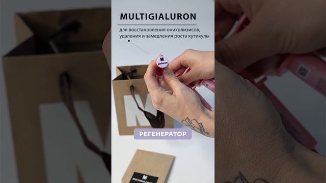 MULTIMANIC В ТЕХНИКЕ EASY - домашний уход за ногтями рук и ног для себя и подруг смотреть онлайн
