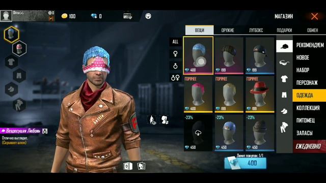 Что это за регион? | Бесплатная одежда Free fire | Олдовские вещи Free fire |Зарубежный регион | смотреть онлайн