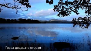 Евангелие от Матфея *  Глава 22