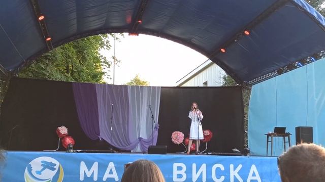 2021 ДЕНЬ МОЛОДІ! Мала Виска смотреть онлайн