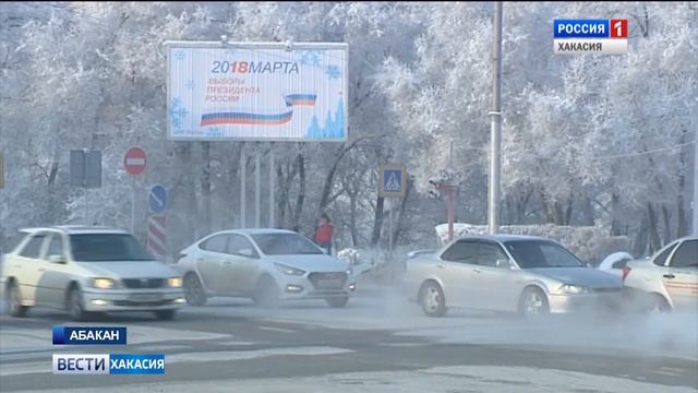 Больше 10 тысяч жителей Хакасии 18 марта будут голосовать по месту пребывания . 14.03.2018 смотреть онлайн