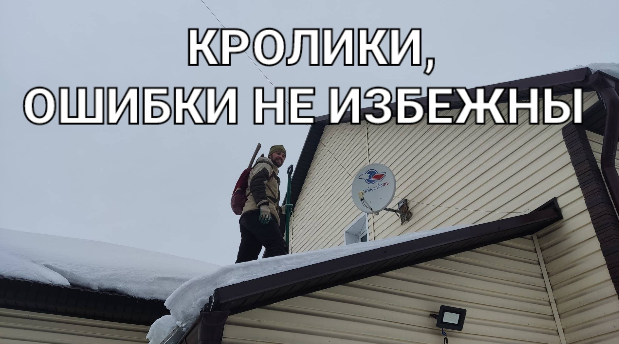 Подготовка в весеннему сезону полным ходом!