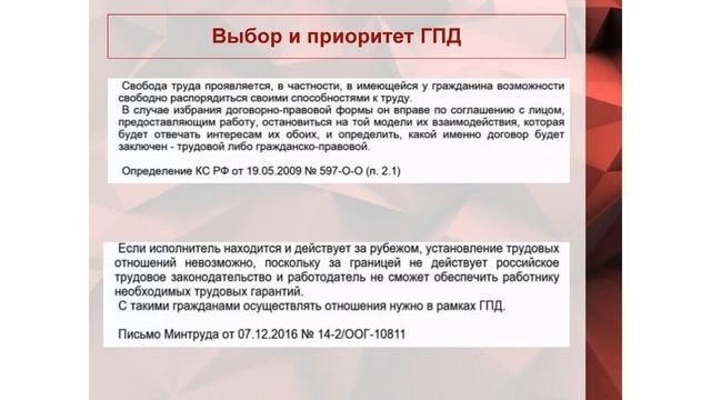 Исторические Документалистика