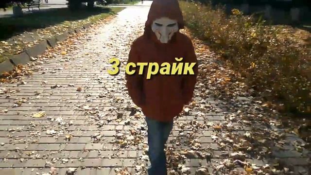 Happy Halloween! Самы большие страхи Skymastera. Смешное видео ? смотреть онлайн