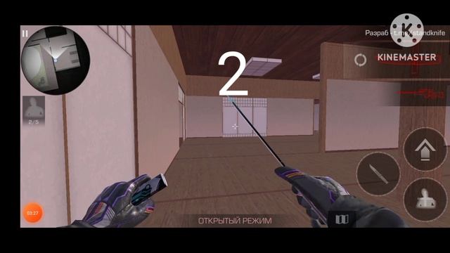 демка в Stand Knife 2# смотреть онлайн