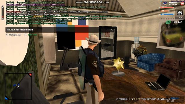 bandicam 2022 07 23 09 25 22 766 шутрм РКШД, 5:21 тайм код смотреть онлайн