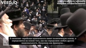 Сионизм и Иудаизм в чем отличия?