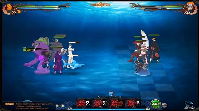 [RIP - Naruto Online RU] - Random Theme Arena смотреть онлайн