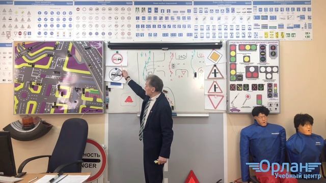 Автошкола "ОРЛАН". Тема 9-12: "Расположение ТС на проезжей части, Скорость Движения и тд." смотреть онлайн