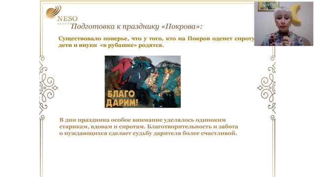 Счастье в доме на Покров. Лариса Мазур смотреть онлайн
