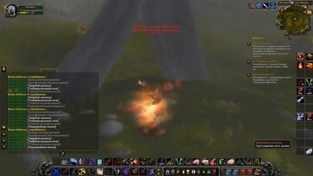 СНЯТИЕ ШКУР В WOW 3.3.5a ГДЕ ФАРМИТЬ КАЖДЫЙ ВИД КОЖИ смотреть онлайн