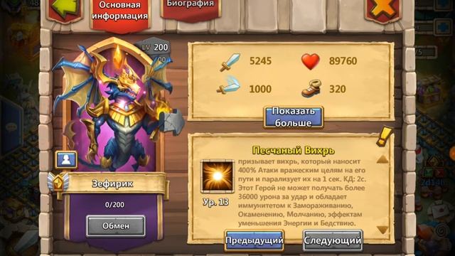 обзор обновы уже на Надь ру сервер в бита замков смотреть онлайн