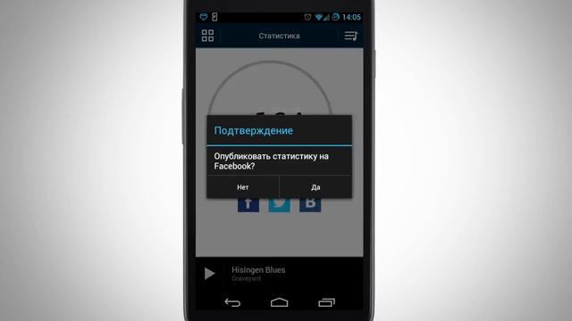 Boomfox - Больше, чем плеер. Обзор AndroidInsider.ru смотреть онлайн