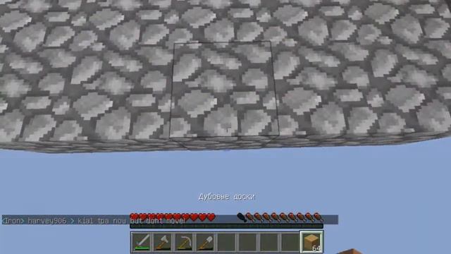 SkyBlock #2 (Начало ферм!) смотреть онлайн
