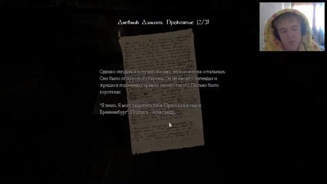 Amnesia The Dark Descent◕Подмываемся◕#5/1 смотреть онлайн