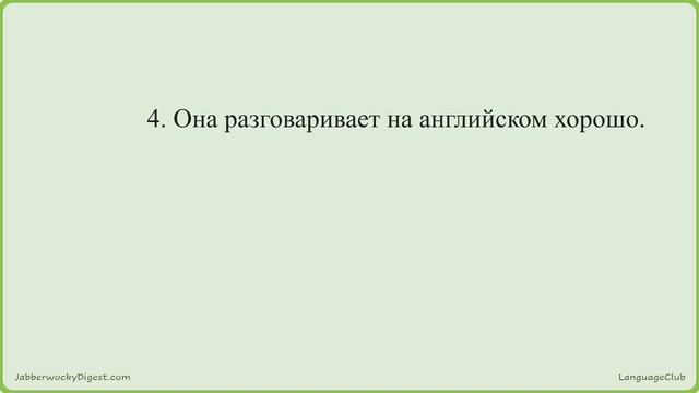 Общий вопрос в настоящем времени Present Simple || Does или Do? смотреть онлайн