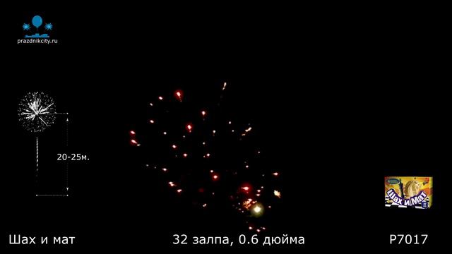 Р7017 смотреть онлайн