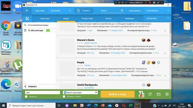  Запчасти PC Мир