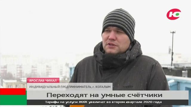 «Умные» счётчики всё сделают сами: югорчане готовятся к переходу на интеллектуальную систему учёта смотреть онлайн