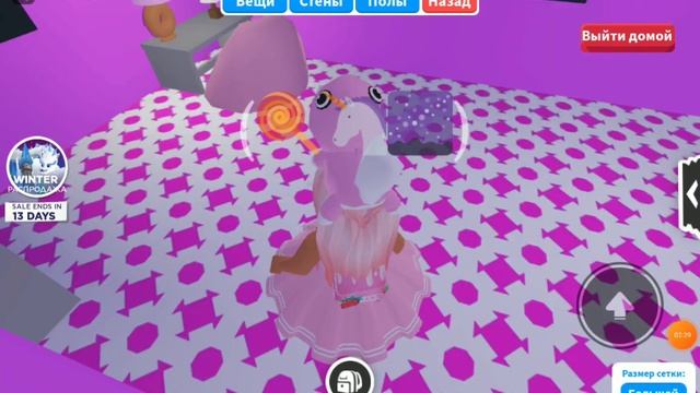 24 часа в розовом Roblox adopt me смотреть онлайн
