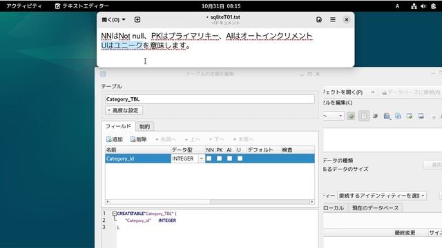動画で見るLinuxの使い方４０（sqlitebrowserでSQLを学ぶ CreateTable編） смотреть онлайн