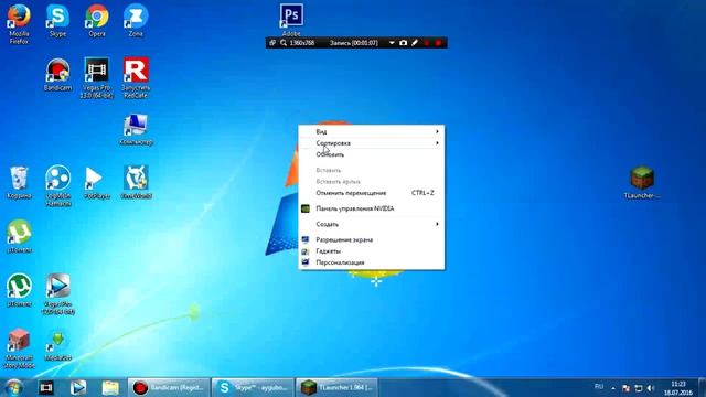 Как установить мод на камеру в майнкрафт смотреть онлайн