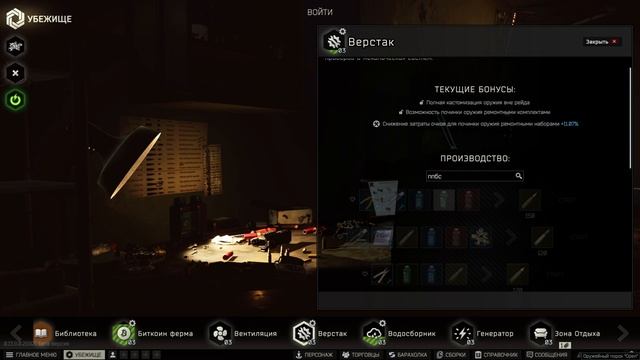 Гайд по сборке 5.45 пушек. Лучшие сборки и их целесообразность | EFT 0.13.5 смотреть онлайн