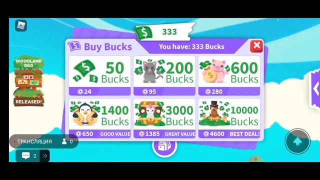 играем в адопт ми с подругой заходи! смотреть онлайн