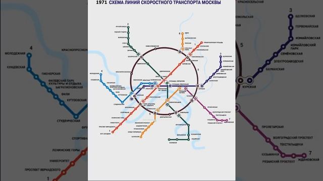 Этапы строительства московского метро смотреть онлайн