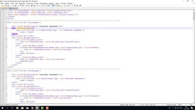 Верстка галереи. Как выровнять изображение вертикально и горизонтально смотреть онлайн
