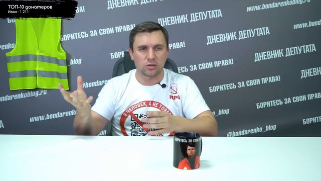 Бондаренко о реестре токсичного контента. Блокировать будут за всё смотреть онлайн