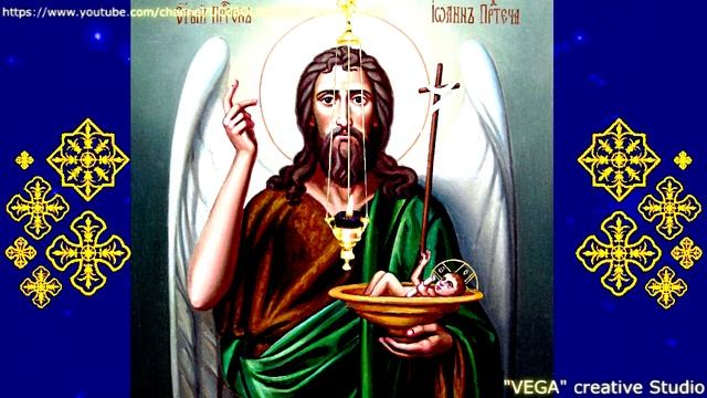 Молитвы. Канон Рождеству славного Пророка, Предтечи и Крестителя Иоанна смотреть онлайн