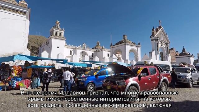 РПЦ не планирует запускать свою криптовалюту и принимать биткоины смотреть онлайн