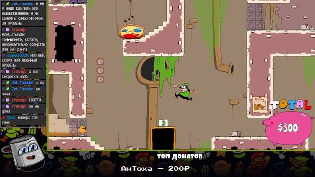 Ананас на пицце норм? - Pizza Tower (ЧАСТЬ 2) ФИНАЛ смотреть онлайн