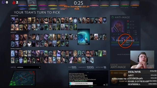 Стрим Dota 2 , возвращаю 4200 ммр смотреть онлайн